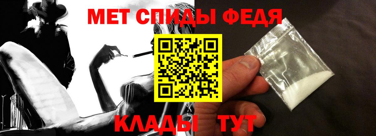 АМФЕТАМИН 98%  Вход с VPN  Вольск 
