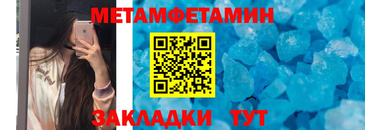 АМФЕТАМИН 98% Вольск