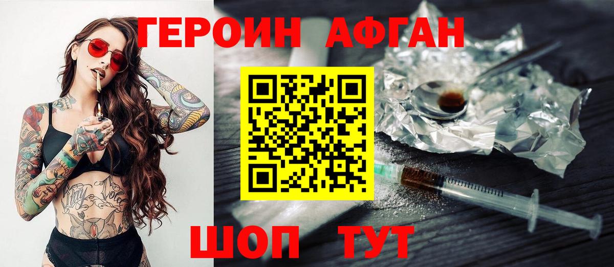 Alpha-PVP Вольск
