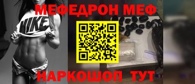 spice Лесосибирск