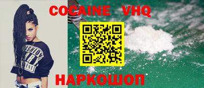 герыч Ливны