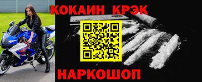 spice Лесосибирск