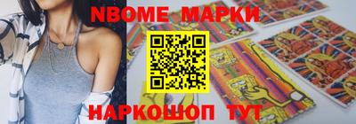 spice Лесосибирск