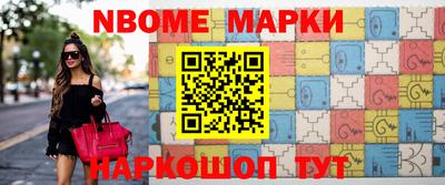 spice Лесосибирск