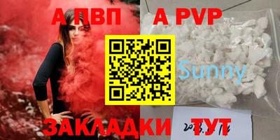 герыч Ливны