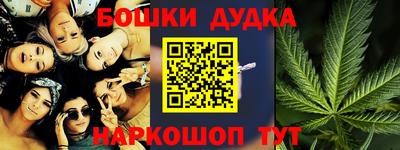 мдма Ликино-Дулёво