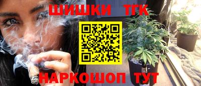 герыч Ливны