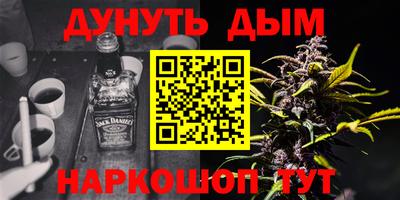 герыч Ливны