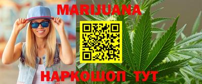 герыч Ливны