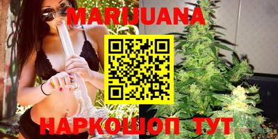 герыч Ливны