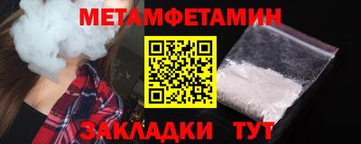 spice Лесосибирск