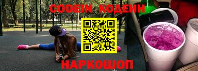 spice Лесосибирск