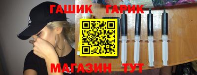герыч Ливны