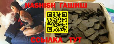 spice Лесосибирск