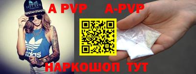 герыч Ливны
