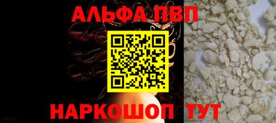 spice Лесосибирск