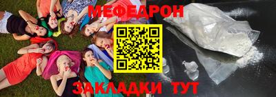 мдма Ликино-Дулёво
