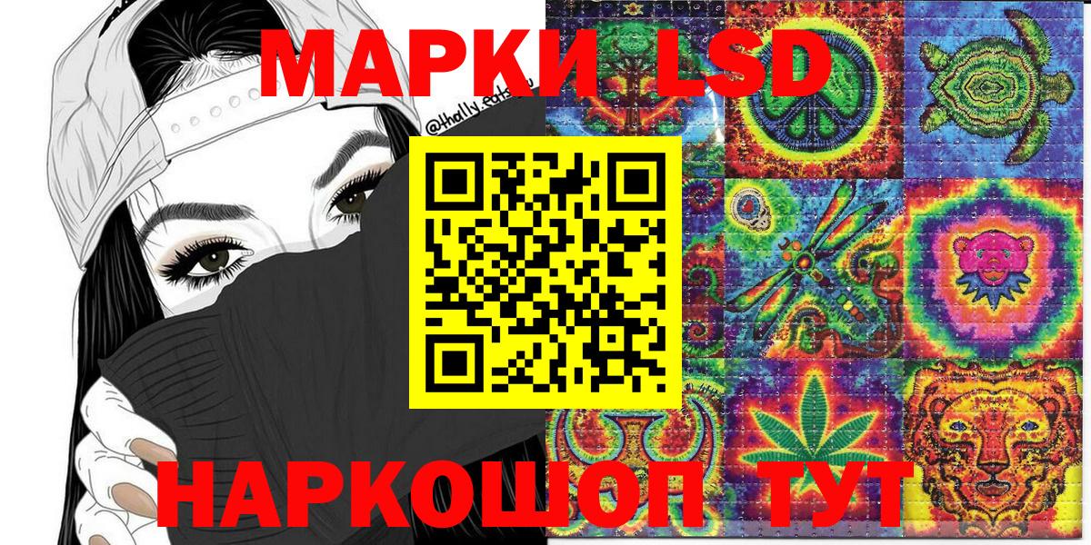 Марки 25I-NBOMe  Вход с VPN  Вольск  Марки N-bome 1,5мг 