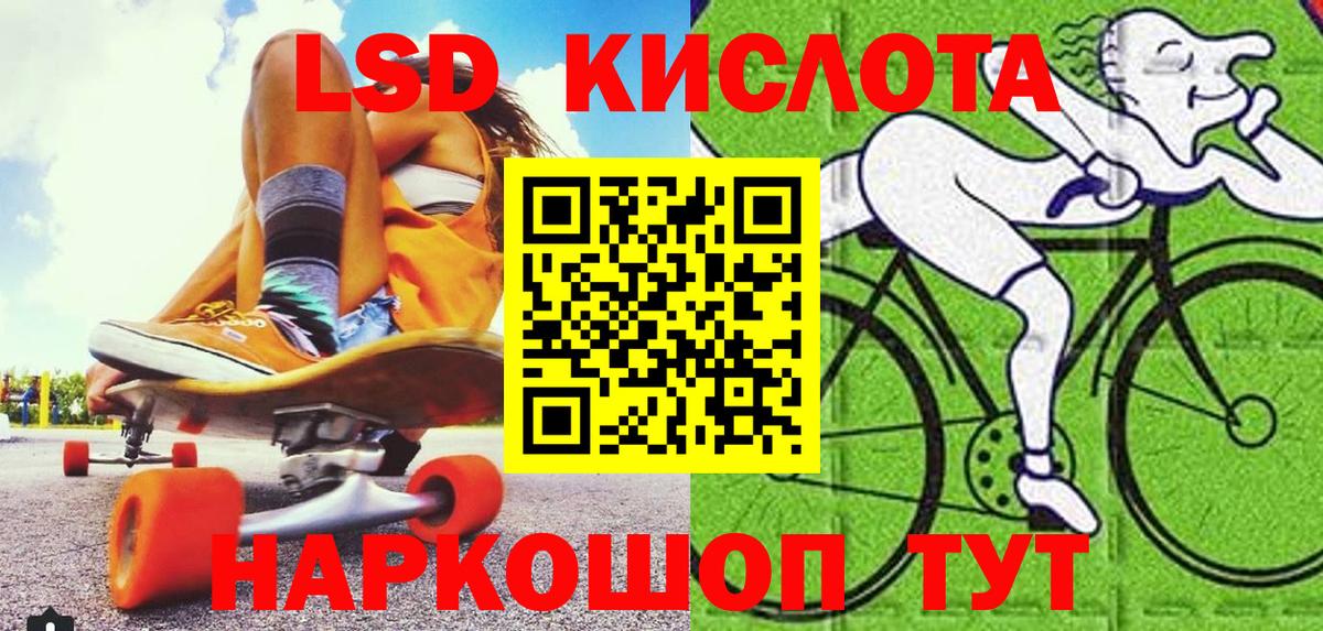 Гашиш  МЕФ  Вход с VPN  Вольск  Мефедрон кристаллы  Марихуана  Cocaine 