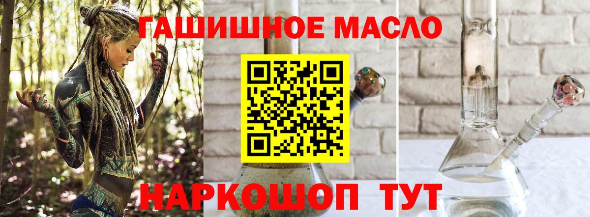 Дистиллят ТГК вейп  Дистиллят ТГК жижа  OMG   Вход с VPN  Вольск 